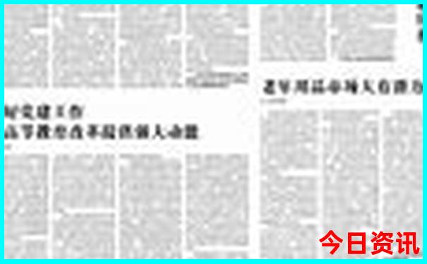 夏季最凉快的地方